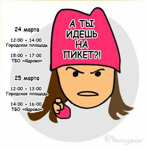 Волоколамск ждёт Навального