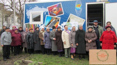 День экологических знаний