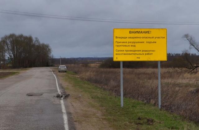 Воровство в районе ПРОДОЛЖАЕТСЯ. ДА ЗДРАВСТВУЕТ ВОРОВСТВО!