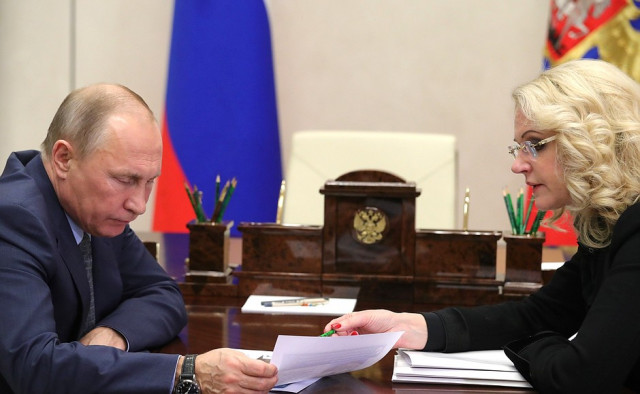 Встреча с председателем Счётной палаты Татьяной Голиковой. В.Путин: Переход есть, но идти некуда.