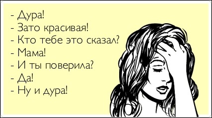 Тетя Т.... ты че курила?