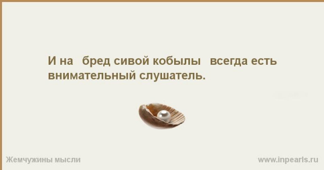 Человек - звучит гордо! Но выглядит - отвратительно!