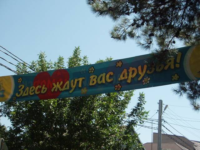 УГАДАЙ С ТРЕХ РАЗ