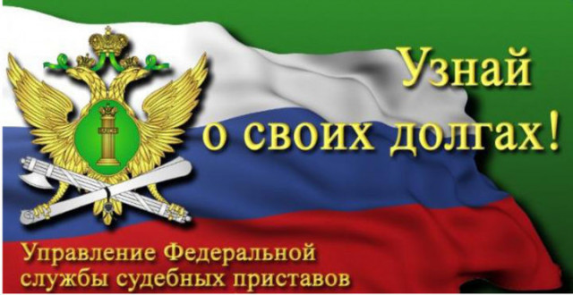 Приставы проведут акцию в одном из торговых центров