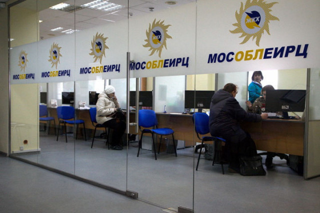 Социологи опросили 300 волоколамцев о работе МособлЕИРЦ