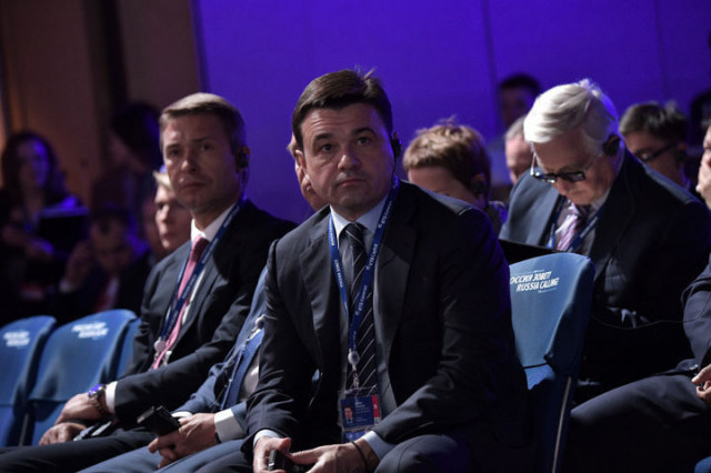 Воробьев выступил на инвестиционном форуме ВТБ