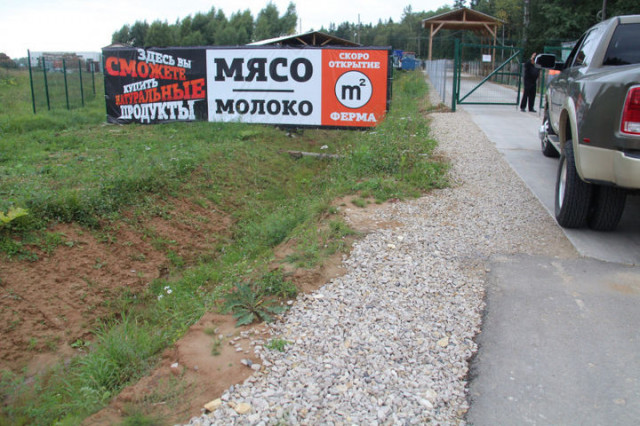В Шульгино этой зимой откроется современное молочное предприятие