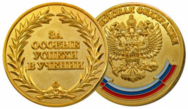 Школьников ждёт золото