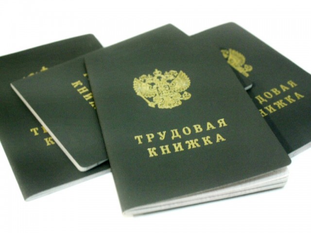 Суд встал на сторону работодателя