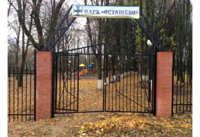 Осташево выдвинулось на конкурс