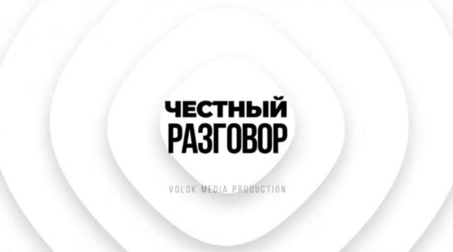 «Честный разговор» с индивидуальным предпринимателем Цветковой Ларисой