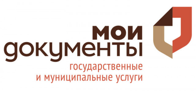 Кадастровая палата передала функции приема-выдачи документов в МФЦ