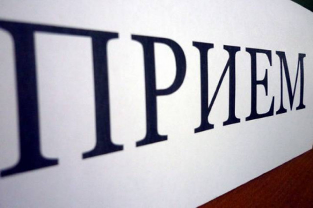 Волоколамский городской прокурор проведёт приём граждан