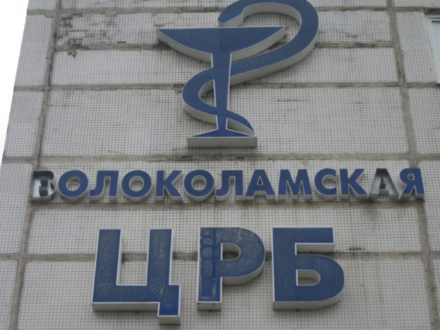 Новый маммограф введут в работу в Волоколамской районной больнице