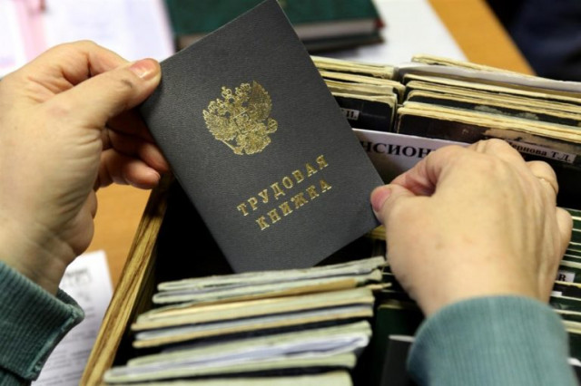 Волоколамская городская администрация нарушила права бывшего сотрудника