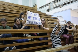 Что случилось в РГГУ