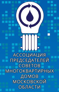 форум "Управдом"