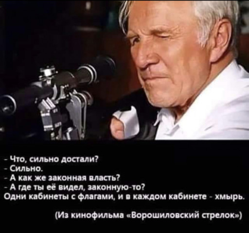 Чиновники, как  там Тимковский карьер?