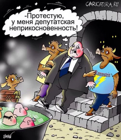 Ну что друзья кандидаты, вот вам и откровения Карабаса-Барабаса о том кто вы есть!!!
