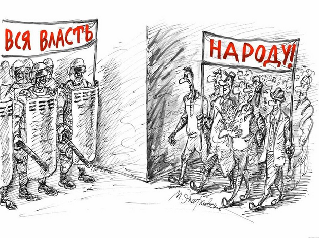 И снова правда скрываемая Властями