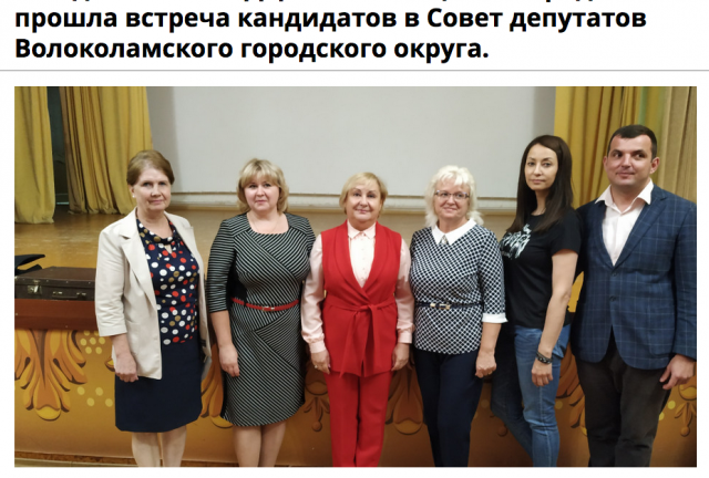 Ловкость рук "Приблудных" и уже не Волоколамск а Новые-Васюки