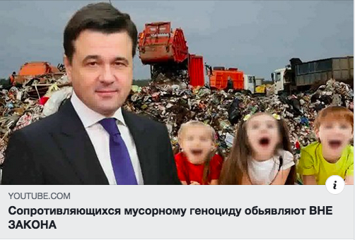 Волоколамск, ты жив еще?