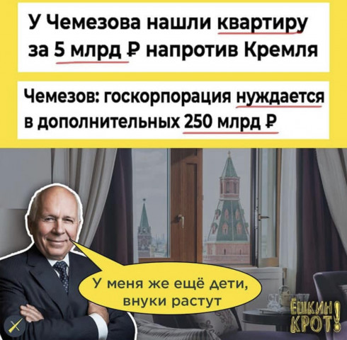 Всем кто платит за мусор «Рузскому оператору»