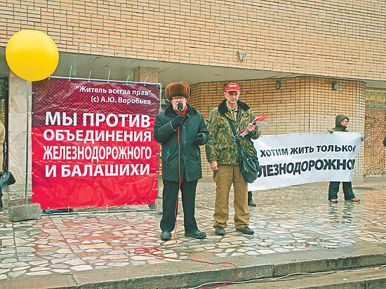 Округ это очередная афера правительства! Цель превратить людей в бесправную толпу!