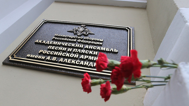 Москвичи возлагают цветы в память о погибших при крушении Ту-154