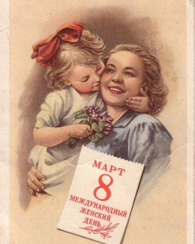 С праздником! вас мои милые девушки.