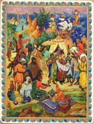 Гражданин Золотой Орды