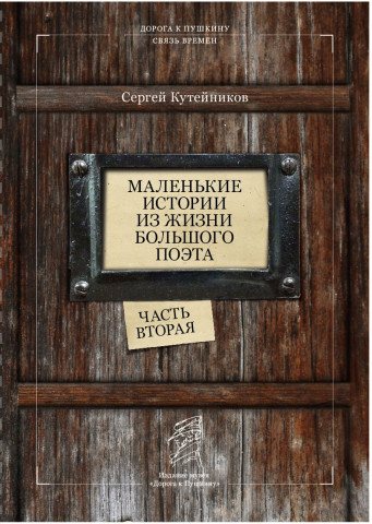 С Днем рожденья!
