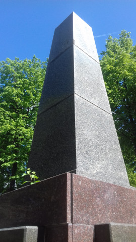 Он же памятник