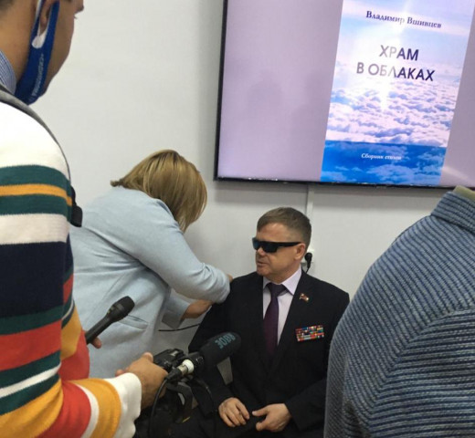 Небесный крест
