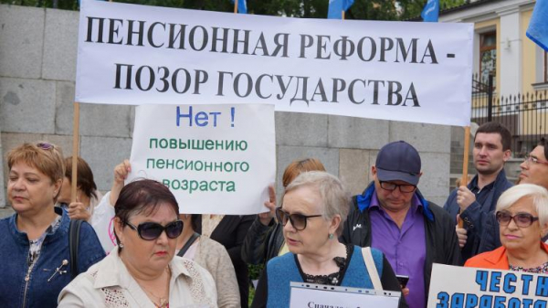 Очередной подарок гражданам