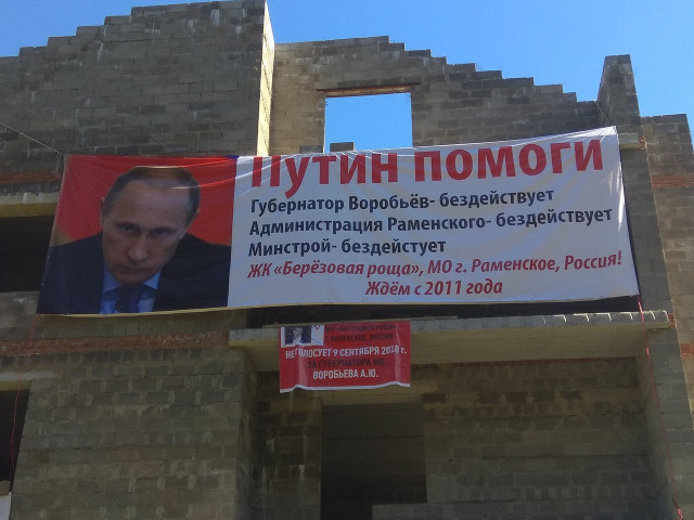 Дважды солгавший