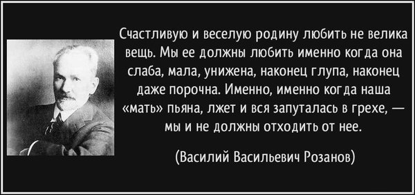 «СЧАСТЛИВУЮ И ВЕЛИКУЮ РОДИНУ ЛЮБИТЬ НЕ ВЕЛИКА ВЕЩЬ»