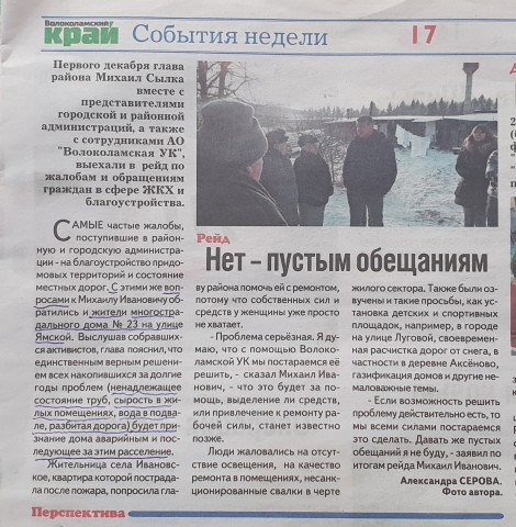 НЕТ ПУСТЫМ ОБЕЩАНИЯМ!!!