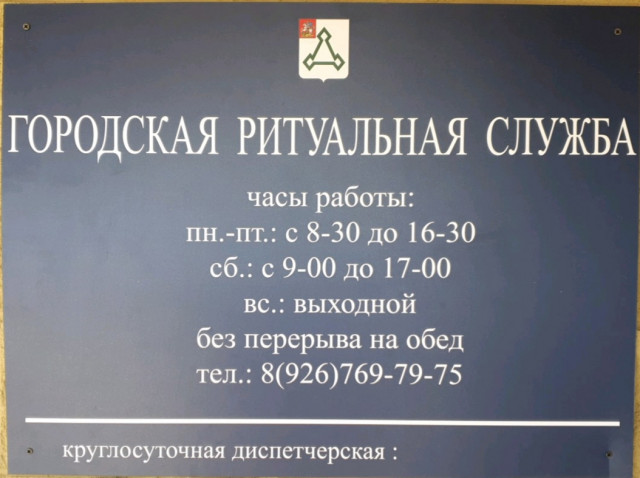 Волоколамск, вымирающий город.