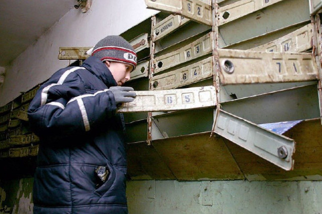 Внимание украли газету!!!