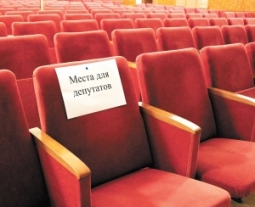 Город остался без депутатов
