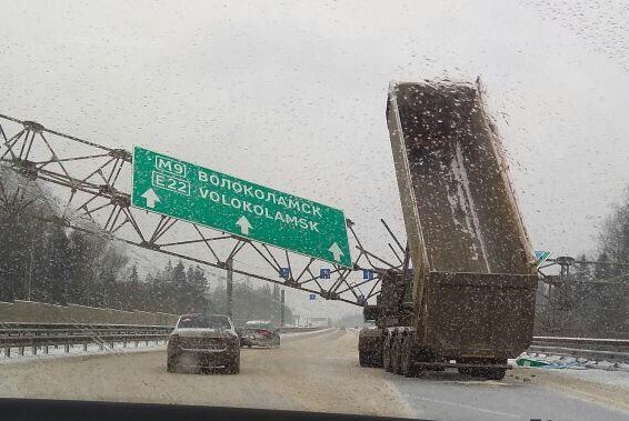 Внезапно поднявшийся кузов самосвала снёс вывеску "Волоколамск"