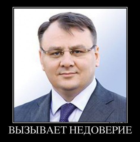 Экологический террор Волоколамска. Комментарий Главы Волоколамского района от 23.02.2018