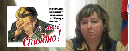 Три сотни рублей за голос