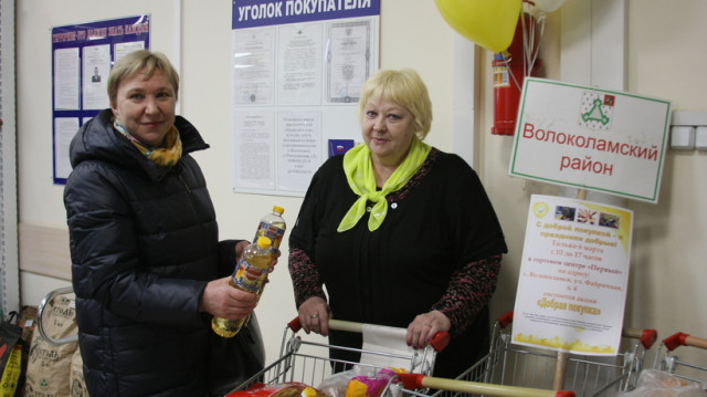Десять тележек продуктов собрали для малоимущих горожан