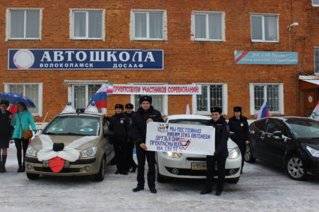 В Волоколамске прошел конкурс «Автоледи -2017»