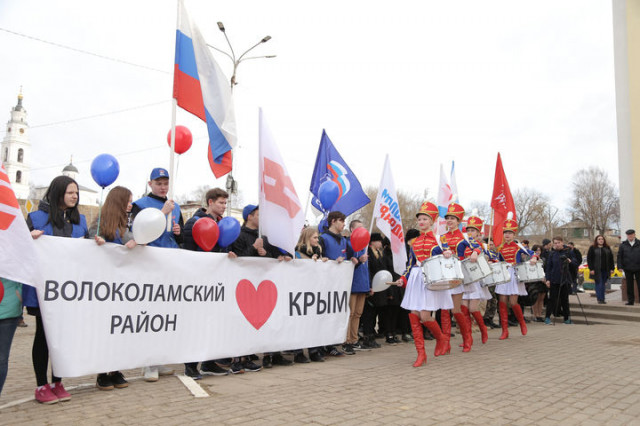 Возле "вечного огня" провели митинг в честь воссоединения с Крымом