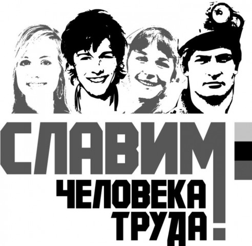 Волоколамцы передали интернату свой однодневный заработок на сумму более миллиона рублей