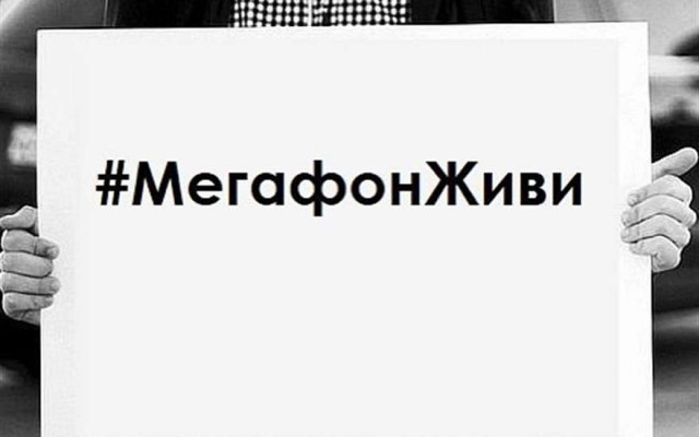 Масштабный сбой работы одного из крупнейших сотовых операторов