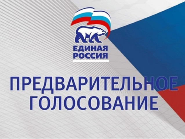 В Осташёво начались предвыборные баталии
